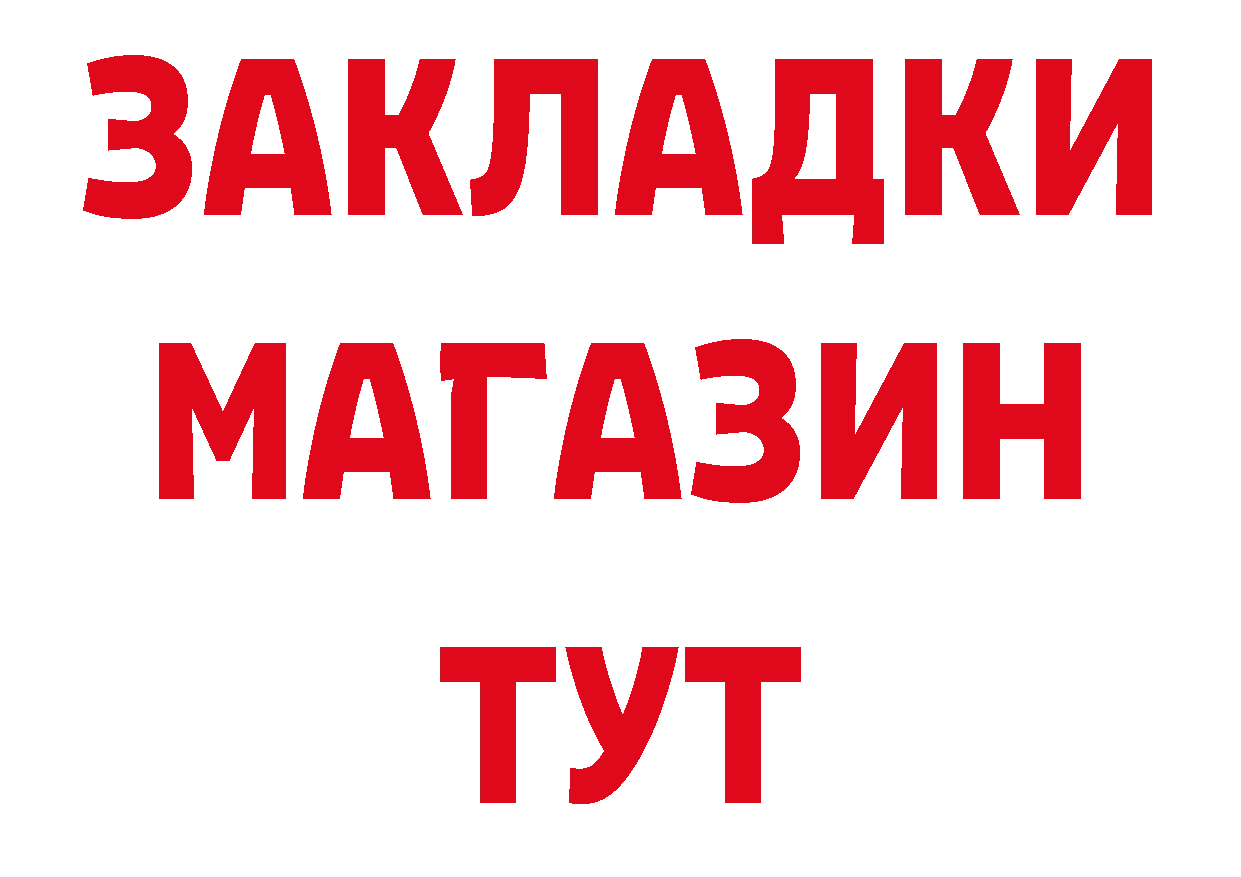 Как найти закладки? дарк нет какой сайт Миллерово